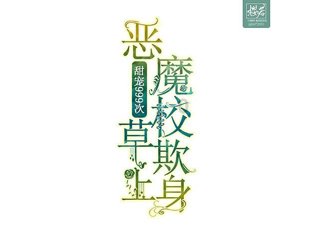 原住民老人救援